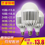 LED灯泡大功率LED照明球泡E27螺旋超亮单灯36W50W节能灯工厂改造