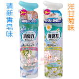 日本ST小鸡 房屋房间室内布制品空气清新剂 除臭芳香去味喷雾剂