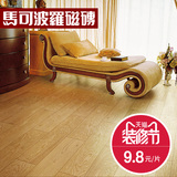 马可波罗瓷砖 木纹砖150 600仿实木瓷砖地砖1295维森系列客厅卧室
