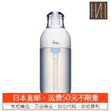 日本代购直邮 IPSA 茵芙莎 第八代自律循环保湿乳液 2号需预约