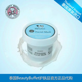 泰国代购正品Beauty buffet Q10牛奶面膜美白抗氧化保湿滋润包邮