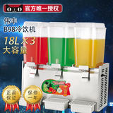 三缸两用商用冷饮机饮料机冷热奶茶机商用果汁机速溶机 豆浆机