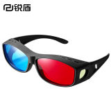 锐盾3d立体眼镜电脑3D 眼镜创维 3d红蓝眼镜 三D暴风影音左右