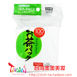 包邮日本进口大创一次性茶包泡茶袋调料袋煲汤袋茶叶过滤袋100个