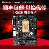 Asus/华硕 N3150M-E台式机 电脑主板 集成CPU 支持4K高清华硕主板