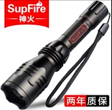 SupFire强光手电筒Y3/Y3A CREELED神火户外直充USB充防水聚光远射