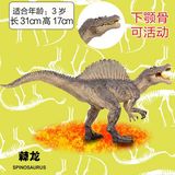 精品仿真侏罗纪世界恐龙模型 棘龙 脊背龙 侏罗纪公园