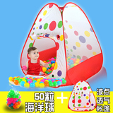 儿童室内帐篷可折叠宝宝海洋波波球池 超大公主玩具游戏屋小房子