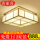 现代新中式吸顶灯 正方形客厅灯温馨卧室灯led灯具复古布艺灯饰
