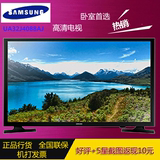 SAMSUNG/三星 UA32J4088AJ 32寸高清平板LED液晶电视 窄边框设计