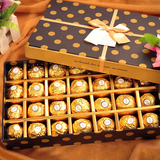 顺丰包邮费列罗巧克力礼盒装进口diy创意情人节礼物礼品送女朋友