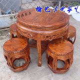 仿古老榆木原生态餐桌吃饭桌实木餐桌凳组合小户型圆桌功夫茶桌