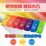 迷你便携式小型验钞机验钞灯紫外线荧光验钞笔手电照明USB充电SOS