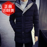 2016秋冬季青少年韩版中长款外套修身连帽棉服 加厚日系男士棉衣