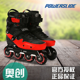 15新款POWERLSIDE 宝狮莱奥创轮滑鞋Ultron溜冰鞋FSK 刹车专用
