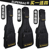 正品SUPERBAG超厚刺绣 40/41寸民谣木电吉他包贝斯贝司琴包袋双肩
