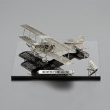 日本AEROBASE飞机模型拼装组装益智玩具摆件迷你战机镍合金制B108