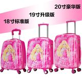 雅博莱儿童拉杆箱女芭比公主儿童旅行箱女20寸18寸韩版可爱行李箱