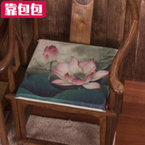 靠包包 荷花新中式坐垫复古红木沙发椅垫怀旧餐椅垫官帽加厚椅垫