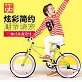 好孩子新款儿童自行车男女18寸20寸学生自行车玩具儿童山地车童车