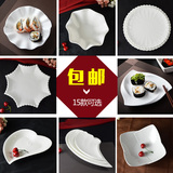 陶瓷盘子菜盘子家用酒店餐具盘创意水果西餐盘纯白圆形长方形包邮