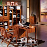 现代中式 实木书桌电脑桌台式家用  办公桌写字台书椅子书房家具