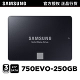Samsung/三星 MZ-750250B/CN SSD250G笔记本台式机固态硬盘非256G