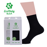 EcoOnly聚天然汉麻袜子男女士 抗菌防臭中筒商务休闲袜冬 6双包邮