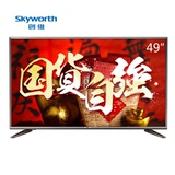 Skyworth/创维49E6000 49英寸4K极清智能网络液晶平板电视 金灰色