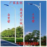 光普6米路灯杆led路灯户外灯3m4m5米7米8米9米道路灯厂区灯高杆灯