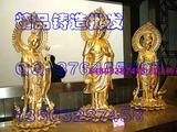 铸铜西方三圣佛像纯铜东方三圣雕塑阿弥陀佛大势至观音观世音菩萨