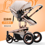 小太阳婴儿车双向可坐可躺宝宝儿童手推车轻便折叠高景观婴儿推车