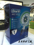 英国代购 博朗oral b欧乐b电动牙刷pro4000 d34