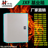 高品质明暗装动力配电箱照明箱jxf基业箱控制箱开关箱250 300 150