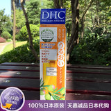 日本代购 原装 DHC卸妆油70ml 深层清洁毛孔 去黑头 去死皮