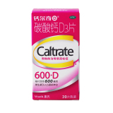 钙尔奇 碳酸钙D3片 30片 钙片孕妇成人老人补钙 防骨质疏松药品