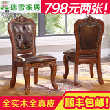 欧式儿童椅餐椅真皮小椅子靠背椅美式椅子小椅凳子实木椅子特价