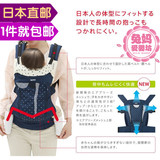 日本包直邮Aprica阿普丽佳aprica 4种背法新款婴儿背带可横抱