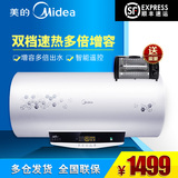 Midea/美的 F60-30W7(HD) 热水器 电 储水式即热电热水器洗澡60升