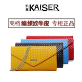 凯撒女包手拿包专柜正品KAISER2015夏季新款女士链条包编织手抓包