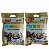 包邮 春光椰奶咖啡360克X2袋[720克] 女人咖啡/营养美味 海南特产