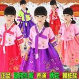 六一儿童表演服女童民族朝鲜族服装少儿舞台服演出服女童韩服舞蹈