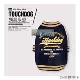 包邮Touchdog它它2015新款宠物狗衣服棉衣秋冬宠物服饰- TDCL0012