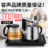 Ronshen/容声 RS-B1自动上水电热水壶304不锈钢电水壶保温煮茶器