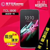 TCL I806 idol 3 5.5英寸全网通移动联通电信4G双卡双待智能手机