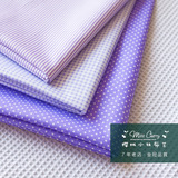 紫色系水玉格子条纹 基础系 纯棉斜纹床品服装布料面布料 xw170