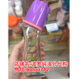 日本代购贝塔Betta玻璃奶瓶钻石型GC3-150 智能型GF4-150新款