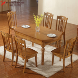 菲儿可实木原木折叠圆桌中式橡木伸缩圆形餐台椅8人餐桌组合简约