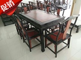 红木古典家具黄花梨餐桌7件套茶桌黑檀中式实木办公会议桌