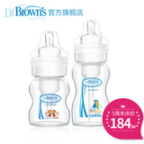 布朗博士玻璃宽口婴儿奶瓶晶彩拥抱新生儿套装防胀气加厚防摔奶瓶